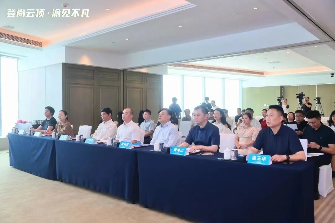 發(fā)布會(huì)領(lǐng)導(dǎo)集體照.jpg